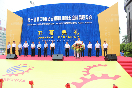 勇担责任树标杆&bull;智办展会争先锋2016.7.1180