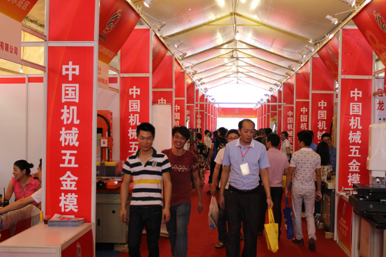 勇担责任树标杆&bull;智办展会争先锋2016.7.1843