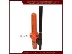 FT-9500飞通AIS搜救应答器图1