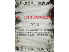 钢铁环保除锈盐酸酸洗添加剂图1