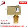 bl-c520 通用型差压控制器厂家，通用型差压控制器参数