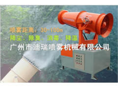 降尘喷雾机 工地环保喷雾炮机 绿化喷雾机图1