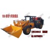 20矿道装载机井下铲车矿井专用小铲车价格
