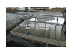 进口8011铝板价格图1