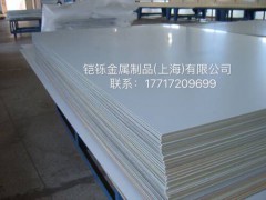 西南7022铝板性能图1