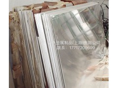 优质6061铝板价格图1