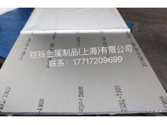 6351铝板多少钱一公斤图1