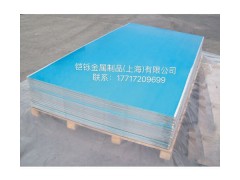 西南6A02铝板价格优惠图1