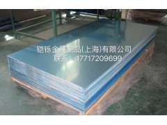 上海优质5086铝板用途图1