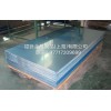 上海优质5086铝板用途