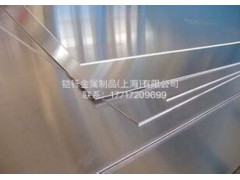 西南5083铝板多少钱一公斤图1