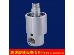 高速冲床旋转接头 铝壳旋转接头 选东莞庆邦旋转接头图1