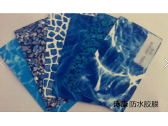 泳康防滑胶膜图1