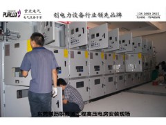 东莞企石专业酒店电力工程设计电力工程安装公司 紫光电气图1