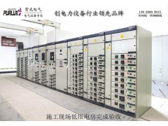 东莞茶山房地产电力工程设计安装专业公司广东紫光电气有限公司图1