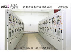 东莞石碣小区电力工程设计安装就找广东紫光电气有限公司图1