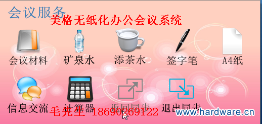 搜狗截图20151206172903_副本