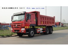 2016国四T7H牵引车配置价格【豪沃新款自卸车】图1