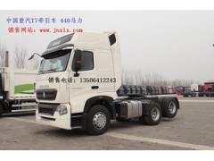 供应济南（重汽豪沃）T7H库存后双驱牵引车540马力报价图1