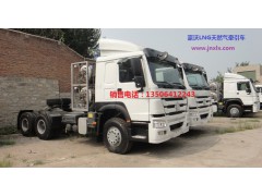 供应国五LNG液化天然气豪沃后双驱牵引车380马力配置报价图1