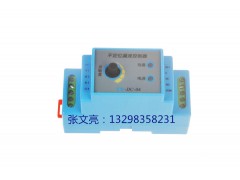 深圳祥为不定位漏水控制器XW-DC-04图1