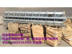 管廊专用38*23带齿哈芬槽,预埋槽道图1