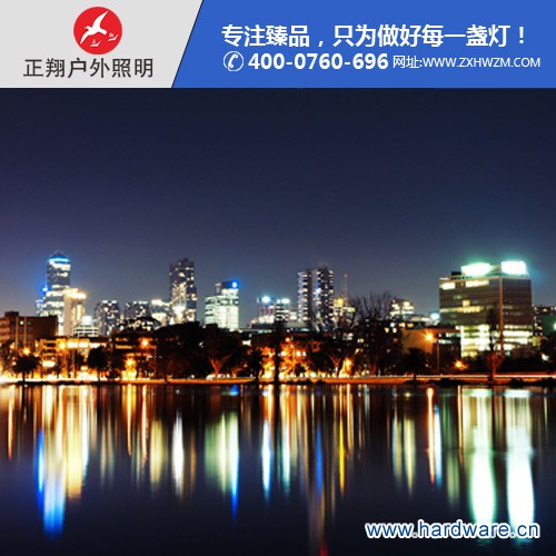 正翔照明庭院灯生产厂家