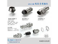 飞达连接器VF航空插头深圳办事处图1