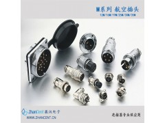 航空插头宁波重强MAOJWEI【展讯电子】图1