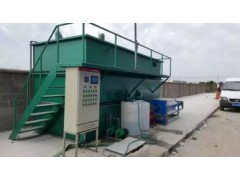 宁波磷化酸洗废水处理设备/一体化磷经废水设备供应图1