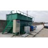 宁波磷化酸洗废水处理设备/一体化磷经废水设备供应