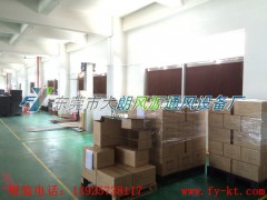 深圳南山环保空调图1