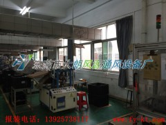 深圳盐田环保空调图1