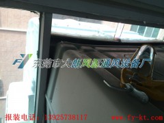 深圳龙岗环保空调图1