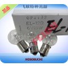 HOSOBUCHI EL-12B 6V15W 灯泡