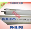 PHILIPS TLX XL 40W/33-640 防爆灯