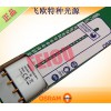 OSRAM DULUX L 18W/840 照明插管