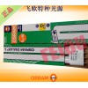 OSRAM DULUX L 36W/930 三基色荧光插管