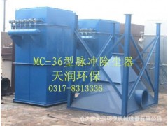 广东除尘器供应  MC单机除尘器供应图1