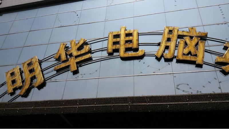 2016天津安防展观众邀请走进河北452