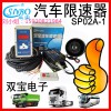 汽车通用限速器渣土车油罐车限速器国4汽车限速器车辆限速装置