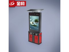 金柯广告灯箱太阳能垃圾桶 创意款高端果皮箱图1