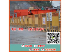 阳江工地防护围栏 施工现场防护栏杆 电梯防护门广州厂家图1