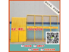 阳江工地防护栏杆厂家 珠海临边防护栏 楼层安全隔离门图1