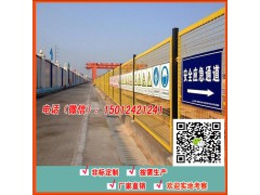 专业定制罗定临边防护围栏 施工深基坑隔离栏 电梯防护门厂家图1