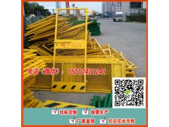 定制基坑临边围挡 江门临边防护要求 广东工地升降机防护图1