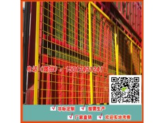 基坑临边防护隔离栏 珠海工地防护门 广州临边洞口防护围网方案图1