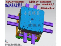 PE1.5米栈板模具 塑胶田子托盘模具生产图1