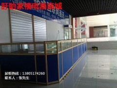 南京玻璃柜台图1