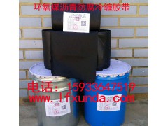 环氧煤沥青防腐冷缠带|冷缠胶带图1